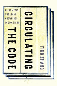 Circulating the Code: Print Media and Legal Knowledge Qing China