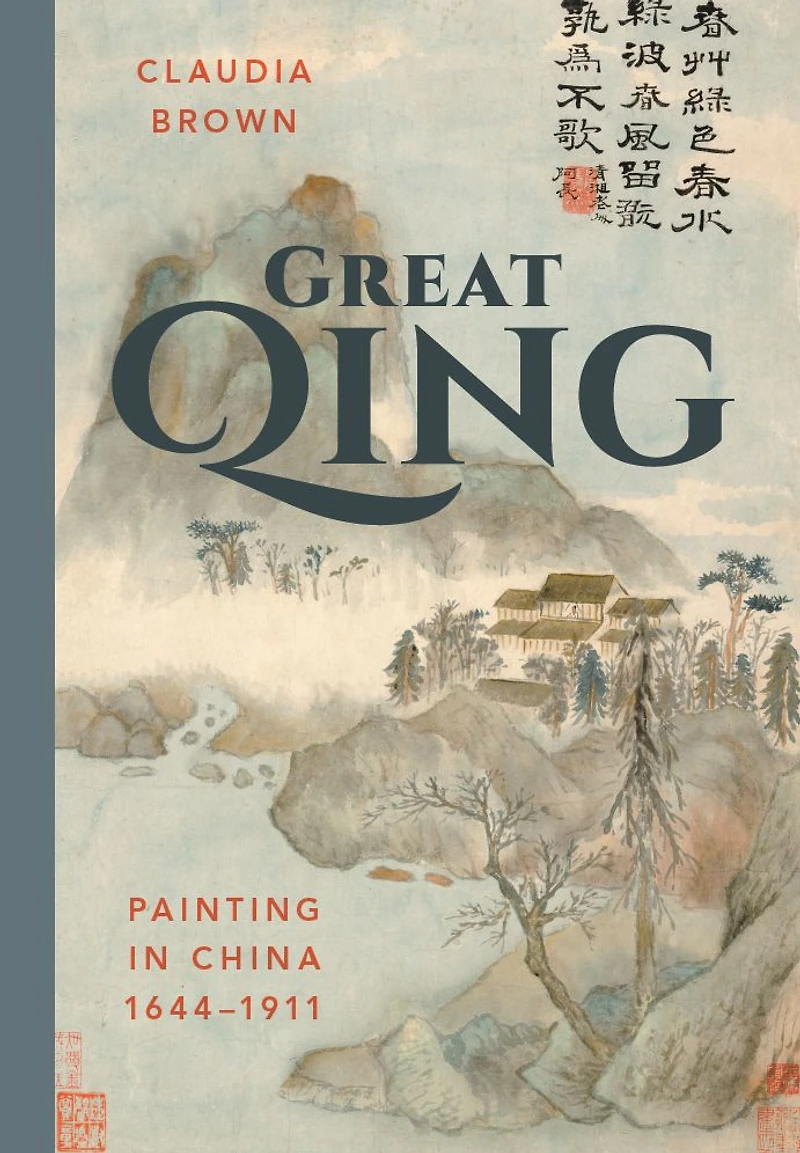 Great Qing: Painting in China, 1644-1911
