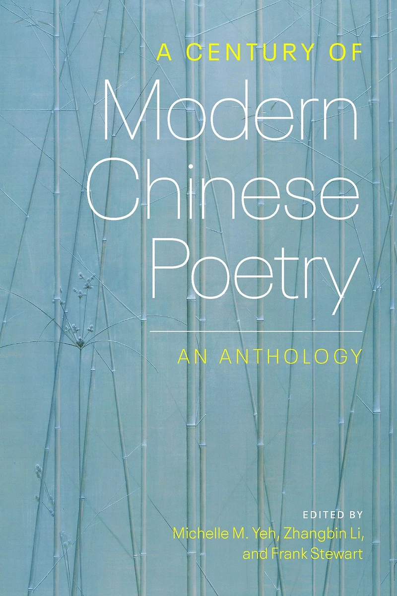 A Century of Modern Chinese Poetry: An Anthology