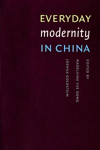 Everyday Modernity China