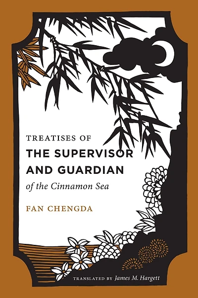 Treatises of The Supervisor and Guardian Cinnamon Sea: Natural World Material Culture Twelfth-Century China