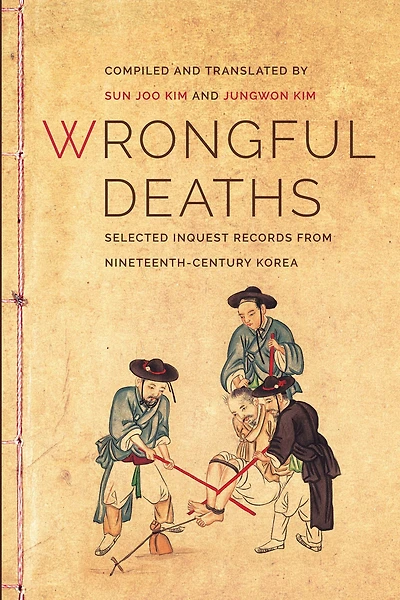 Wrongful Deaths: Selected Inquest Records from Nineteenth-Century Korea