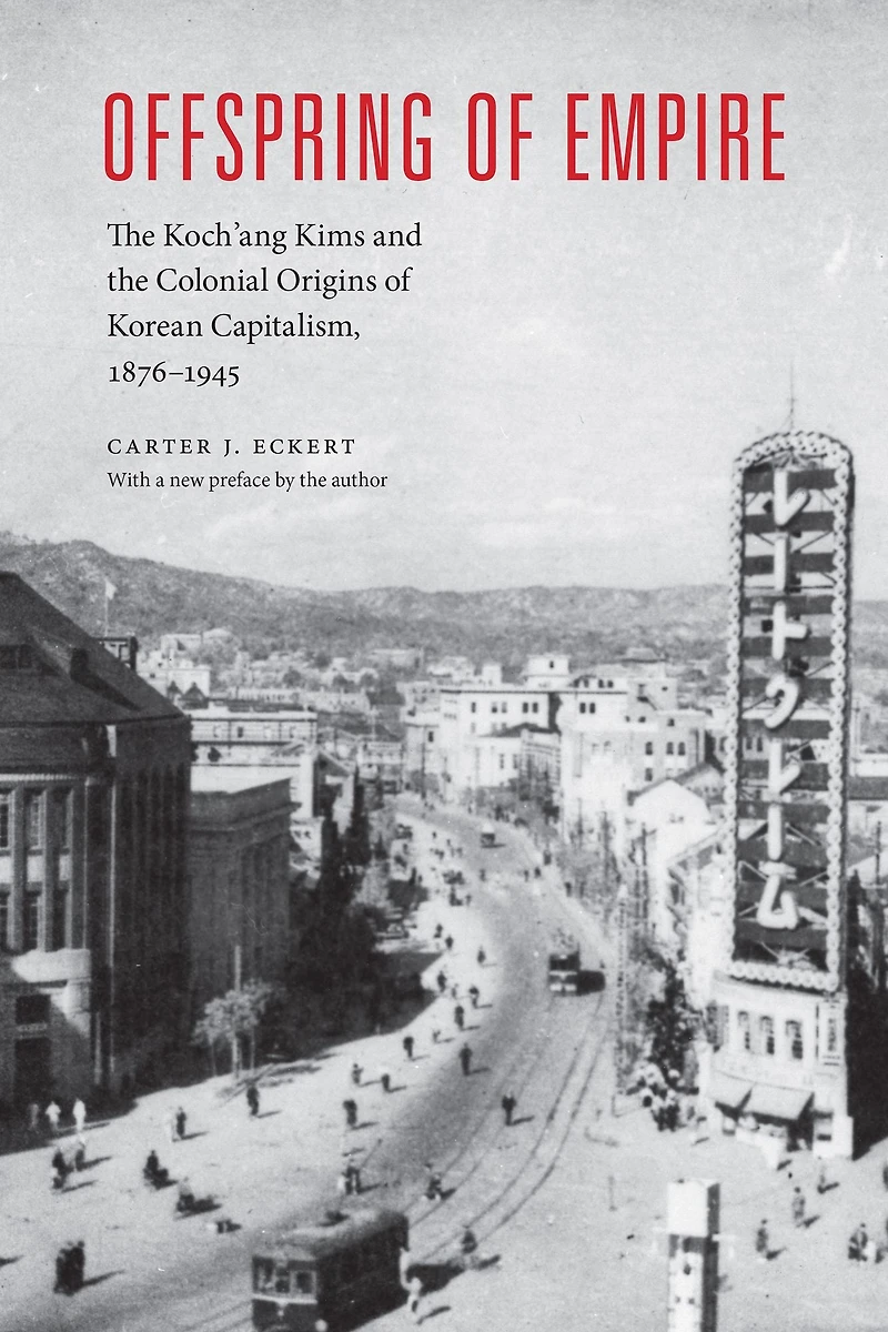 Offspring of Empire: the Koch'ang Kims and Colonial Origins Korean Capitalism, 1876-1945