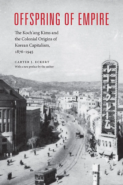 Offspring of Empire: the Koch'ang Kims and Colonial Origins Korean Capitalism, 1876-1945