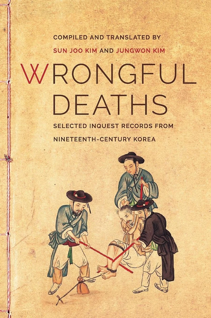 Wrongful Deaths: Selected Inquest Records from Nineteenth-Century Korea