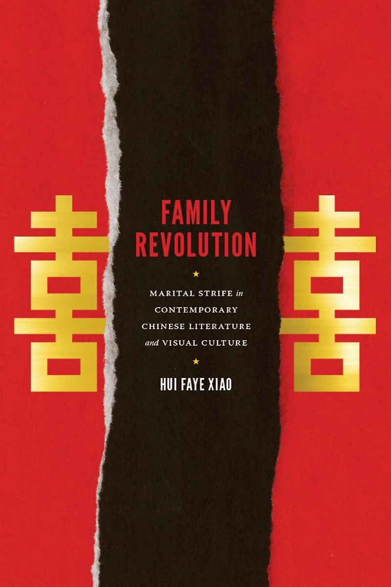 Family Revolution: Marital Strife Contemporary Chinese Literature and Visual Culture