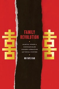 Family Revolution: Marital Strife Contemporary Chinese Literature and Visual Culture