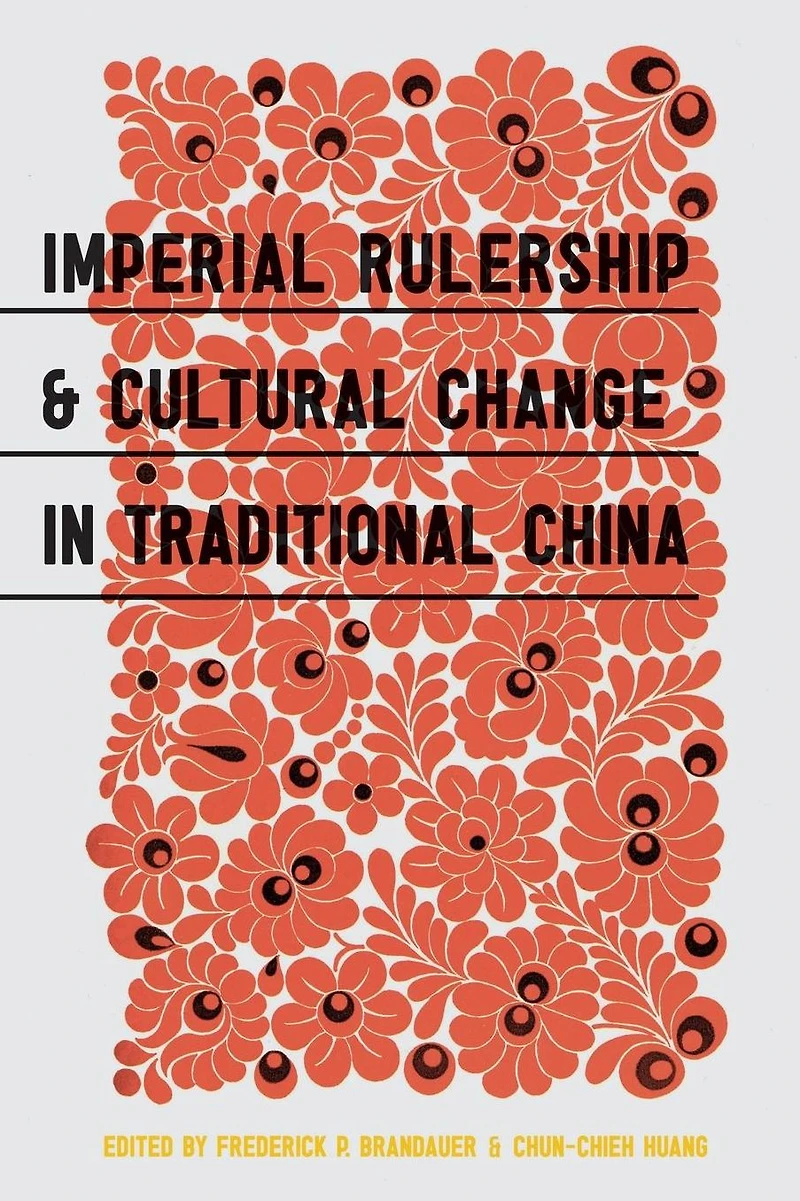 Imperial Rulership and Cultural Change Traditional China