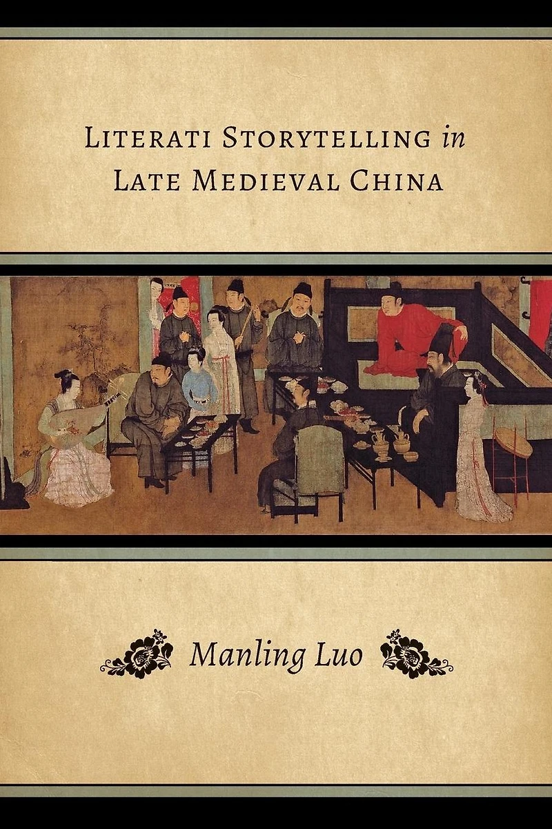Literati Storytelling Late Medieval China
