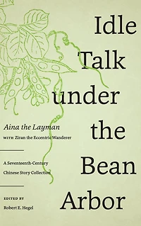 Idle Talk under the Bean Arbor: A Seventeenth-Century Chinese Story Collection