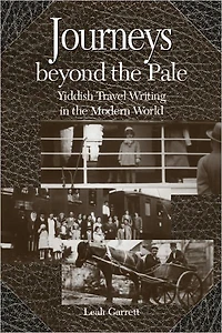 Journeys beyond the Pale: Yiddish Travel Writing Modern World