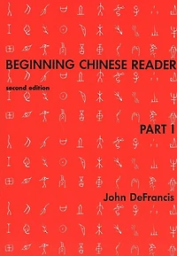 Beginning Chinese Reader, Part 1