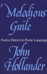 Melodious Guile: Fictive Pattern in Poetic Language