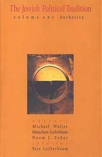 The Jewish Political Tradition: Volume I: Authority