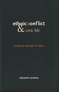 Ethnic Conflict and Civic Life: Hindus and Muslims in India