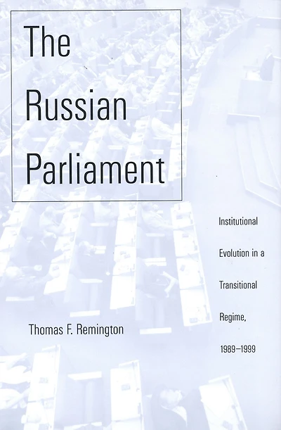 The Russian Parliament: Institutional Evolution in a Transitional Regime, 1989-1999