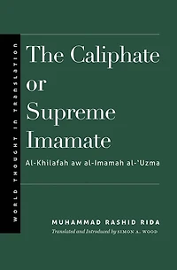 The Caliphate or Supreme Imamate