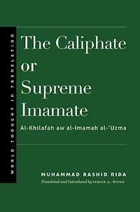 The Caliphate or Supreme Imamate