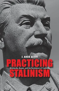 Practicing Stalinism: Bolsheviks, Boyars, and the Persistence of Tradition