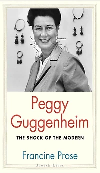 Peggy Guggenheim: the Shock of Modern