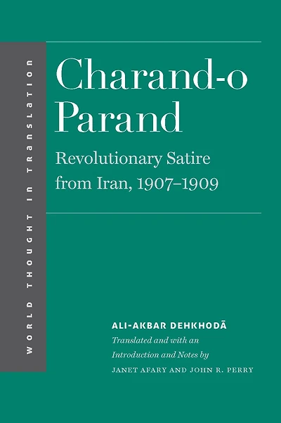 Charand-o Parand: Revolutionary Satire from Iran, 1907-1909