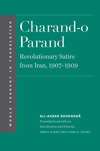 Charand-o Parand: Revolutionary Satire from Iran, 1907-1909