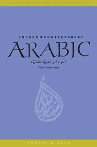 Focus on Contemporary Arabic: With Online Media