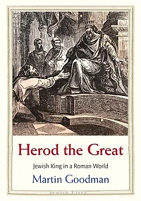 Herod the Great: Jewish King a Roman World