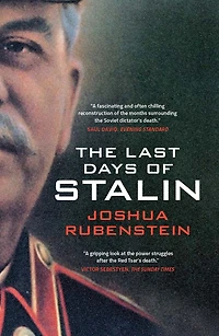 The Last Days of Stalin