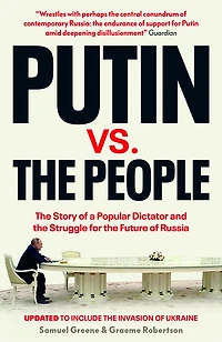 Putin v. The People: Perilous Politics of a Divided Russia