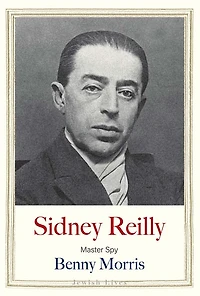 Sidney Reilly: Master Spy