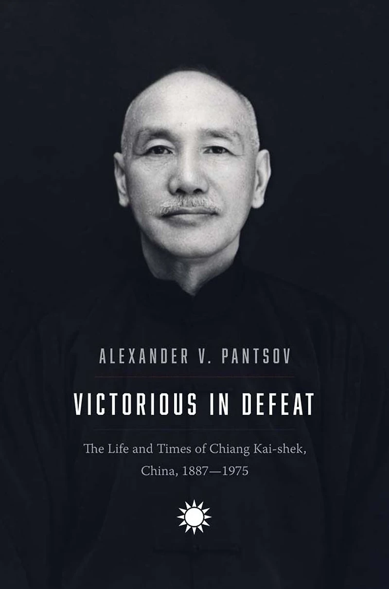 Victorious Defeat: The Life and Times of Chiang Kai-shek, China, 1887-1975
