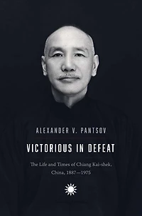 Victorious Defeat: The Life and Times of Chiang Kai-shek, China, 1887-1975
