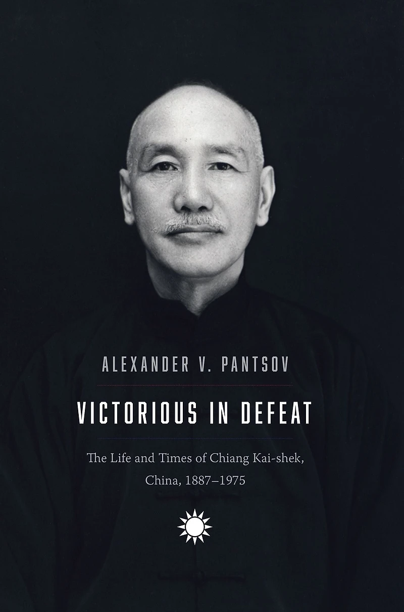 Victorious Defeat: The Life and Times of Chiang Kai-shek, China, 1887-1975