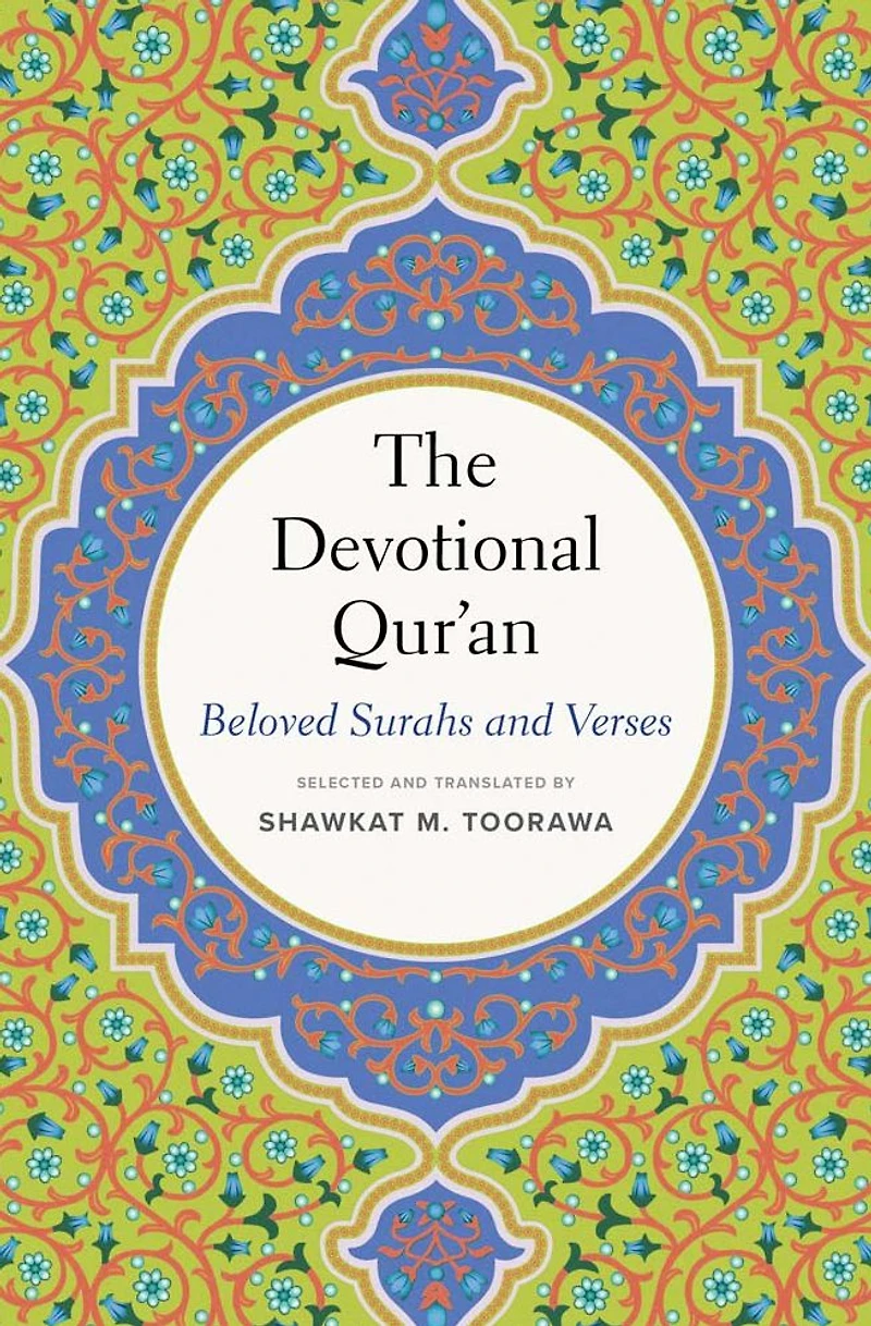The Devotional Qur'an: Beloved Surahs and Verses