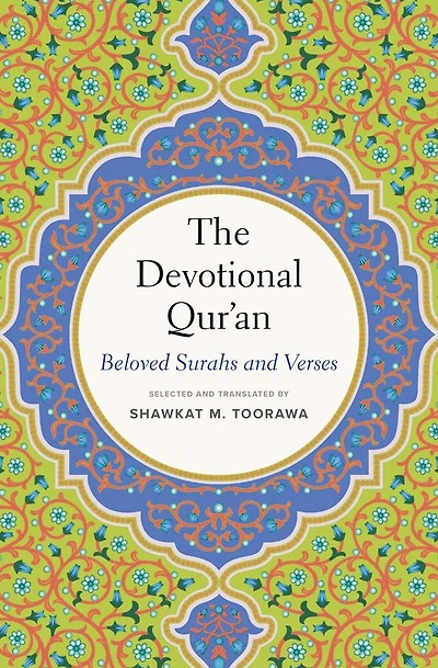 The Devotional Qur'an: Beloved Surahs and Verses