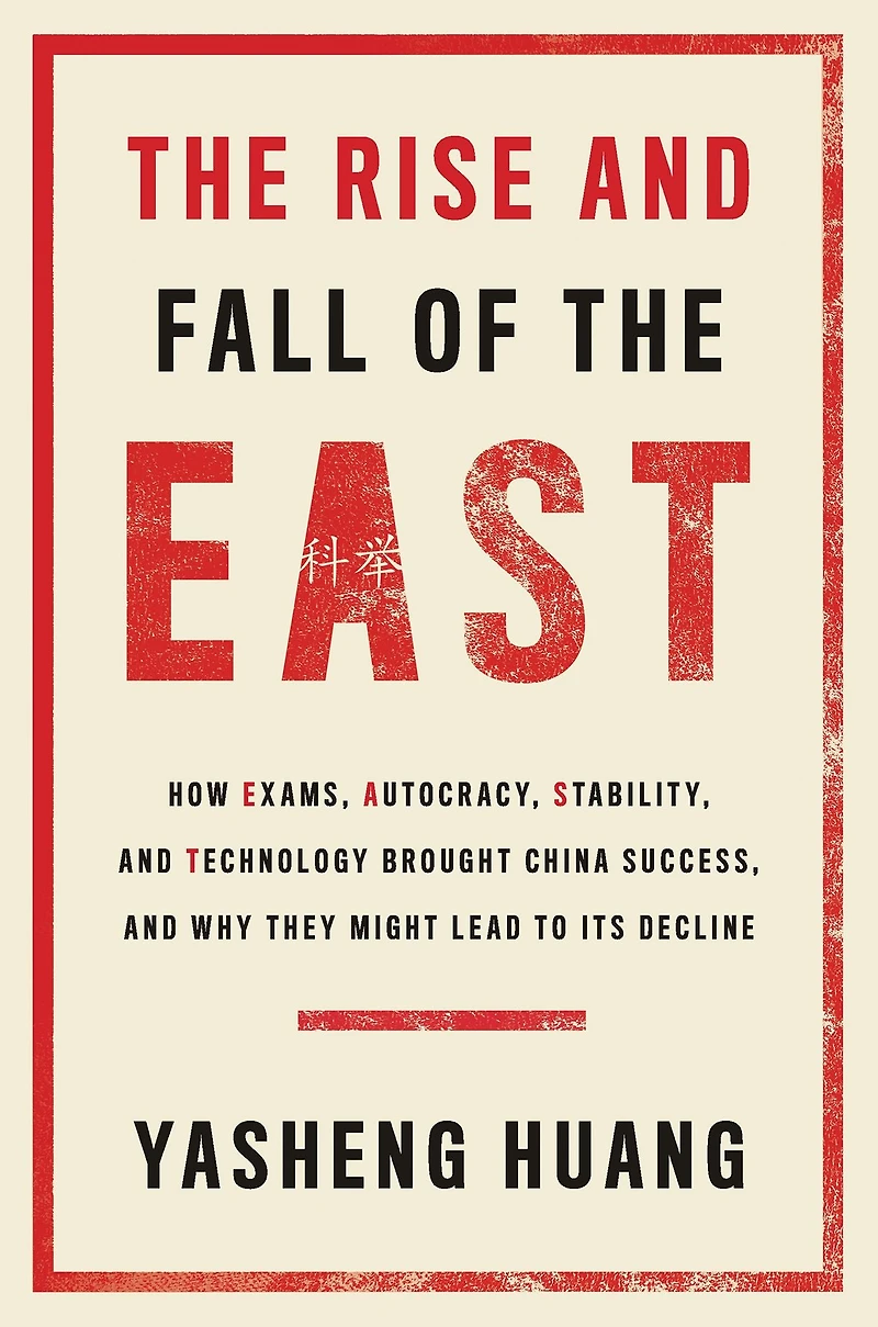 the Rise and Fall of EAST: How Exams, Autocracy, Stability, Technology Brought China Success, Why They Might Lead to Its Decline
