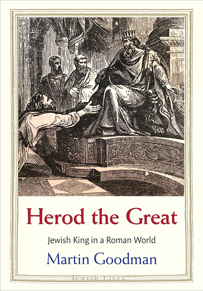 Herod the Great: Jewish King a Roman World