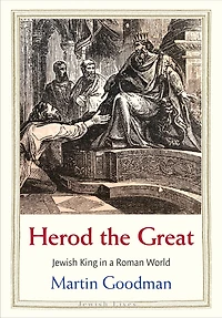Herod the Great: Jewish King a Roman World