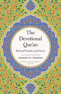 The Devotional Qur'an: Beloved Surahs and Verses