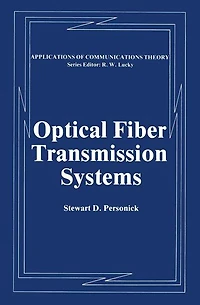 Optical Fiber Transmission Systems