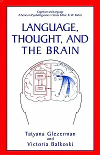 Language, Thought, and the Brain