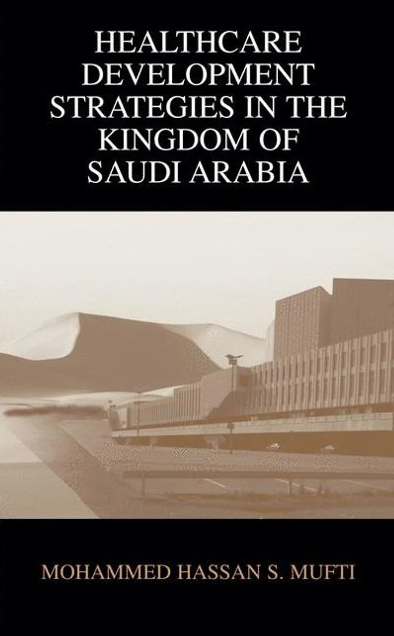 Healthcare Development Strategies the Kingdom of Saudi Arabia