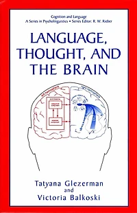 Language, Thought, and the Brain
