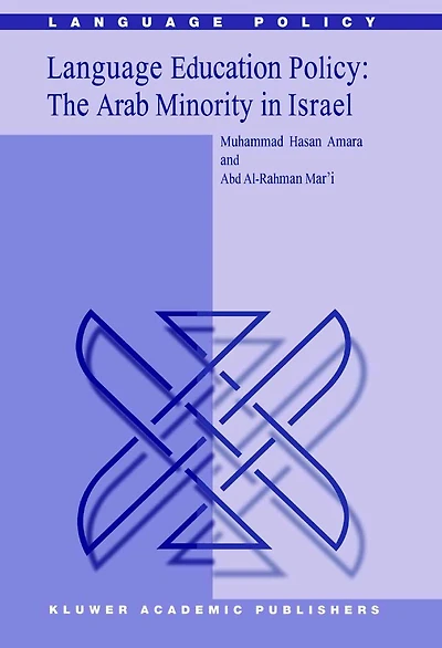 Language Education Policy: The Arab Minority in Israel