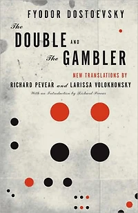 The Double and Gambler