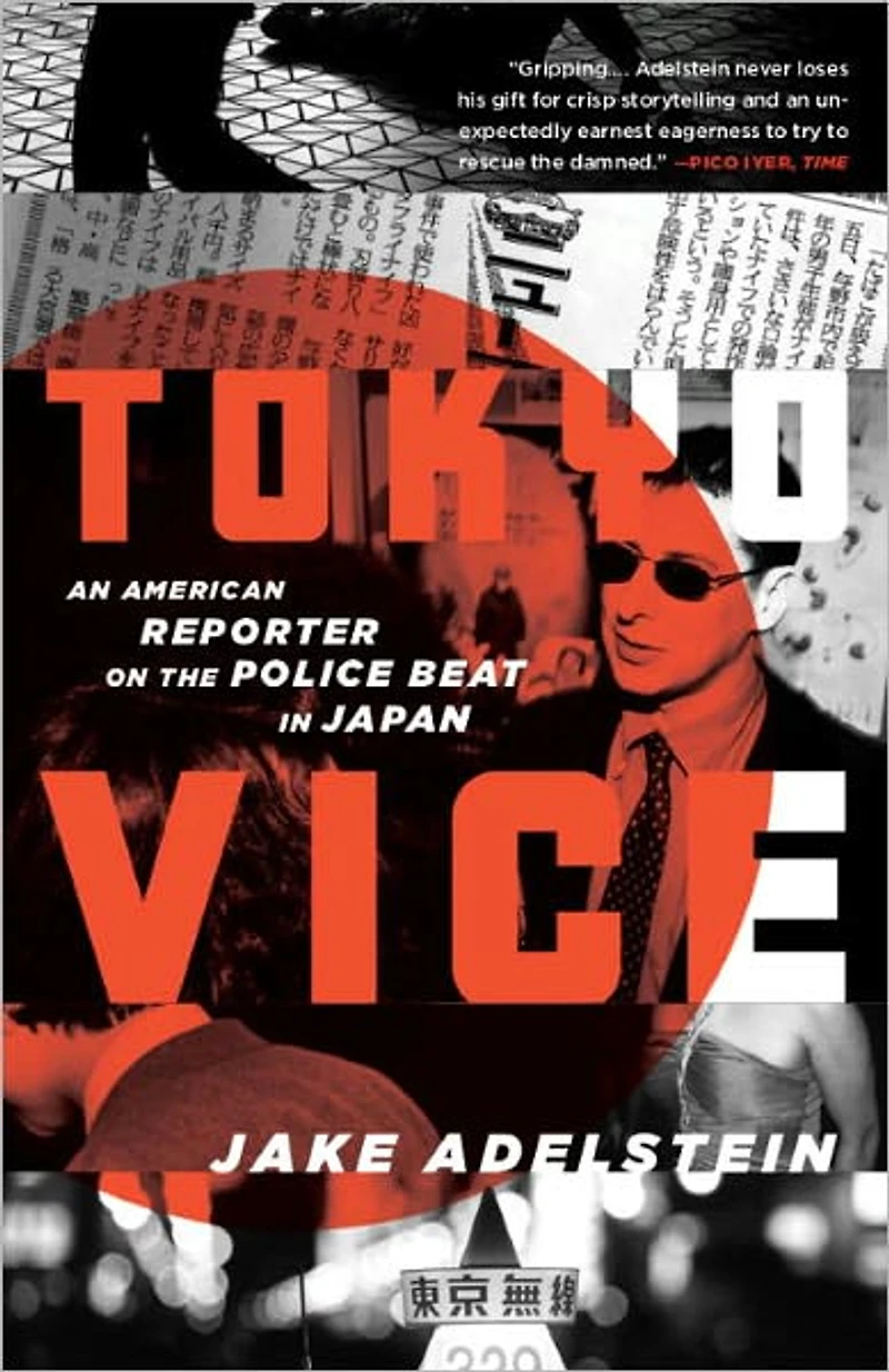 Tokyo Vice: An American Reporter on the Police Beat Japan
