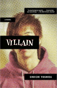 Villain: A Novel