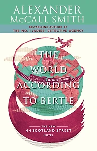 The World According to Bertie (44 Scotland Street Series #4)