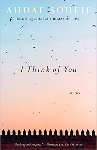 I Think of You